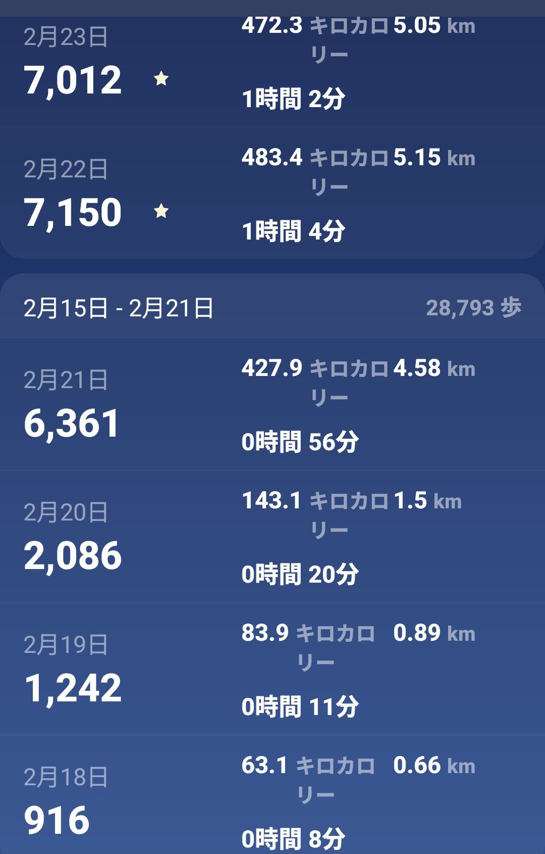 Screenshot_20260301-180853~2