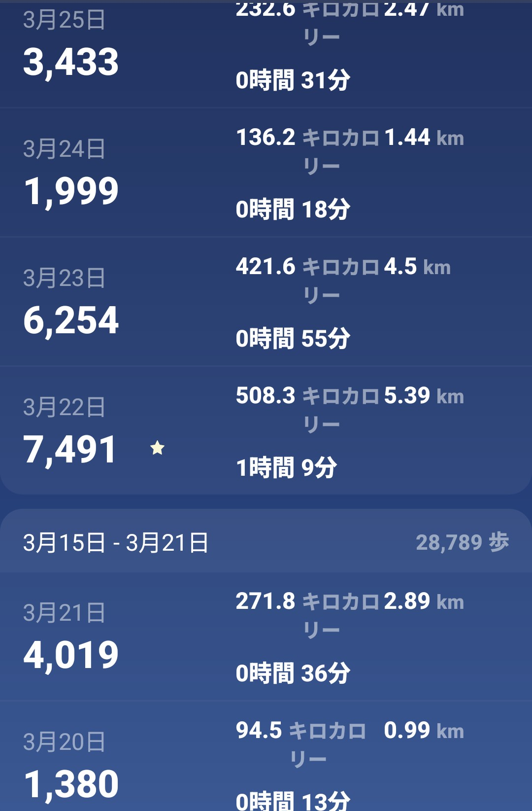 Screenshot_20260401-171613~2