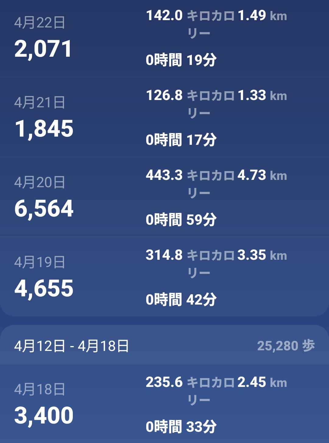 Screenshot_20260501-115625~2