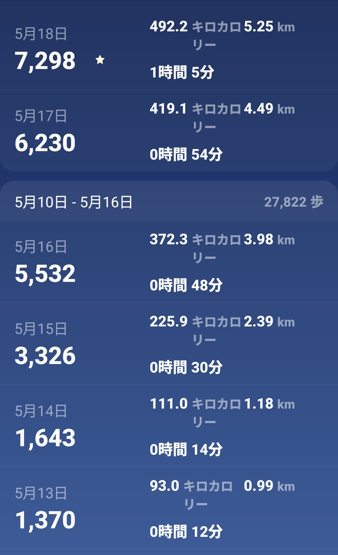 Screenshot_20260601-053901~2