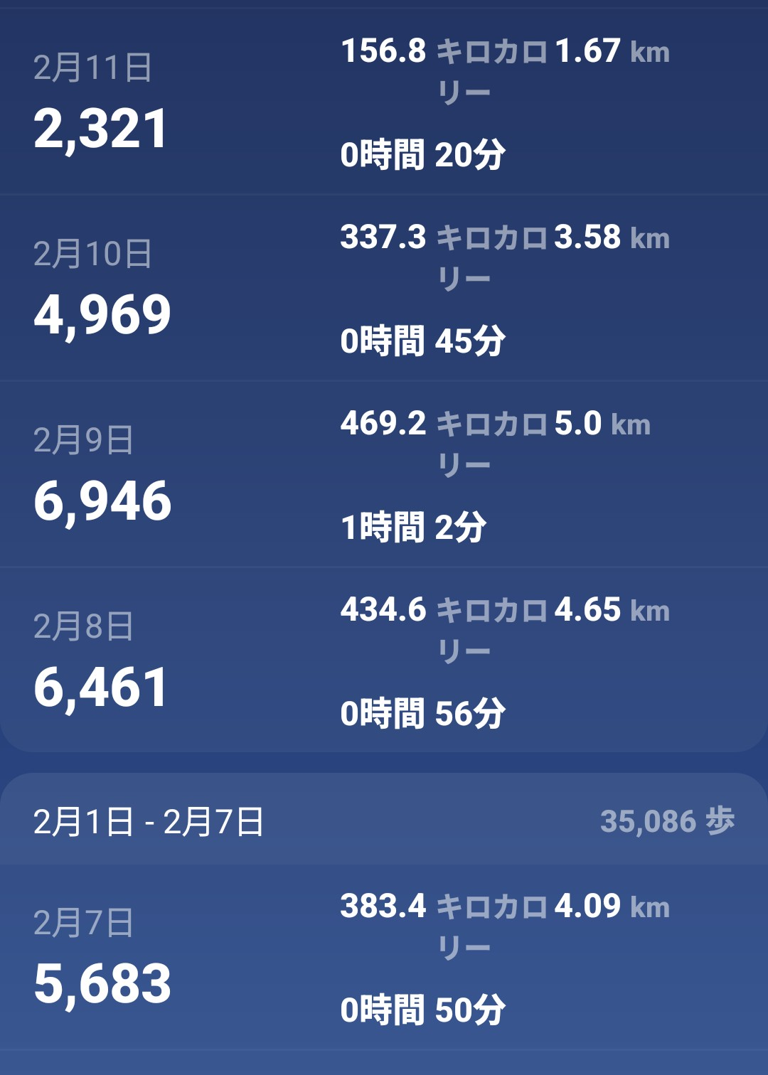 Screenshot_20260301-180831~2