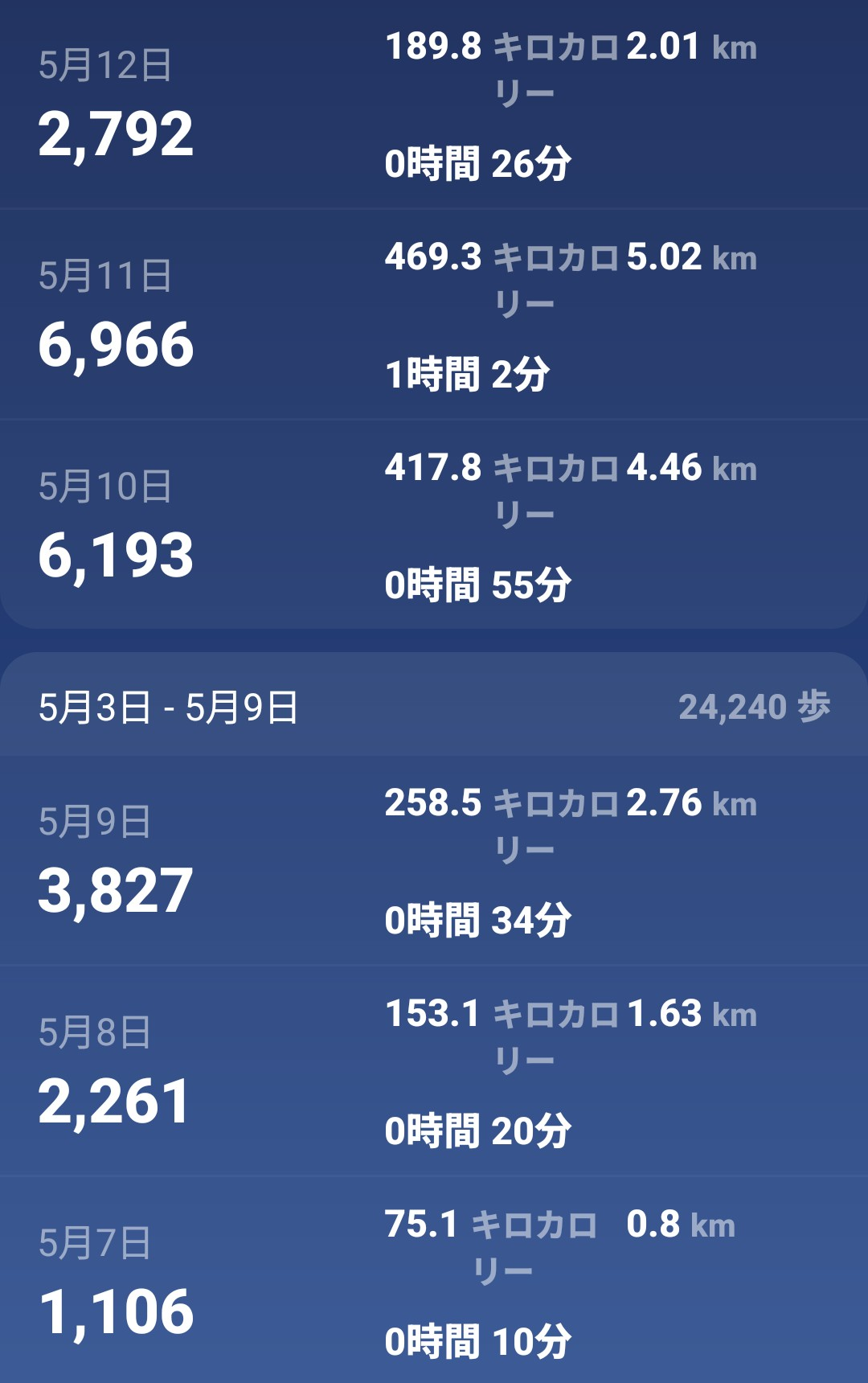 Screenshot_20260601-053854~2