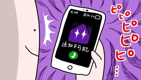 sub-buzz-2765-1544414142-7~2