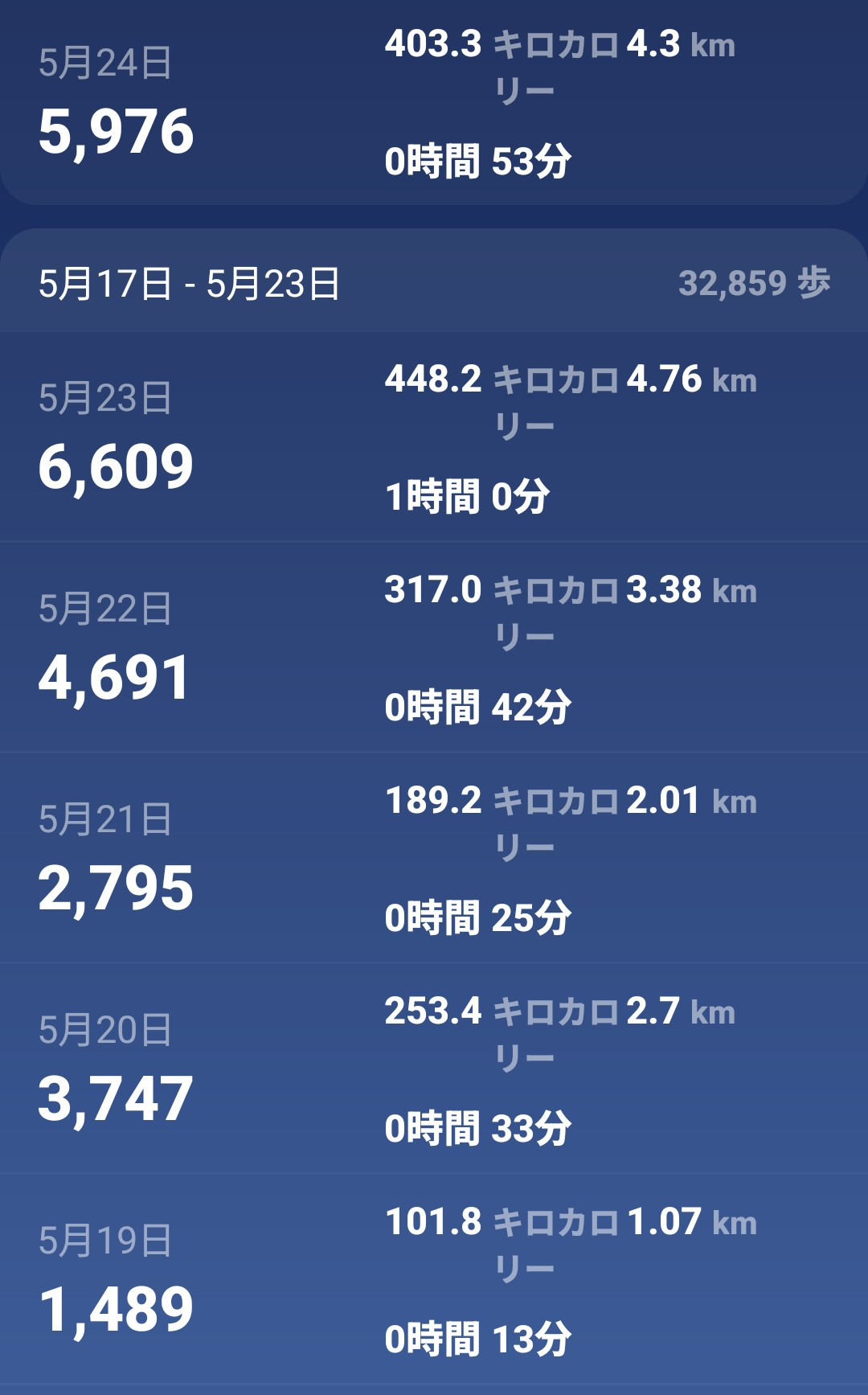 Screenshot_20260601-053911~2