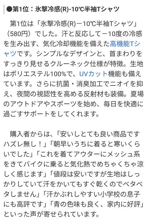 Screenshot_20250715-145832~2