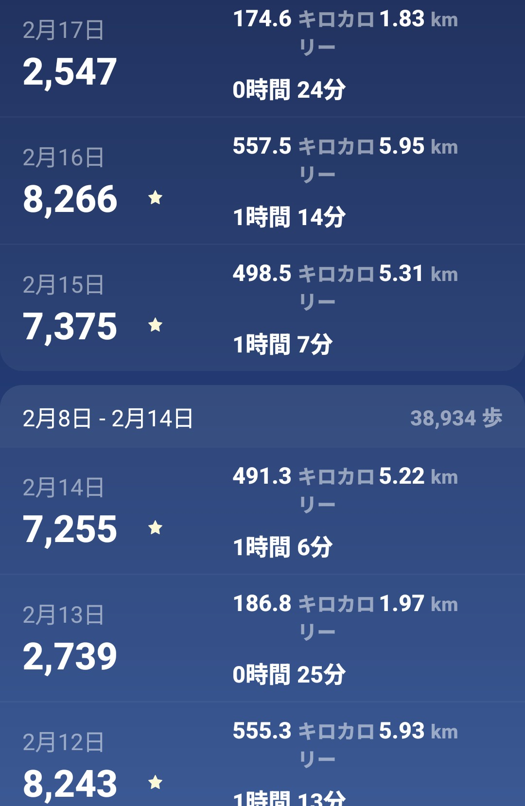 Screenshot_20260301-180843~2