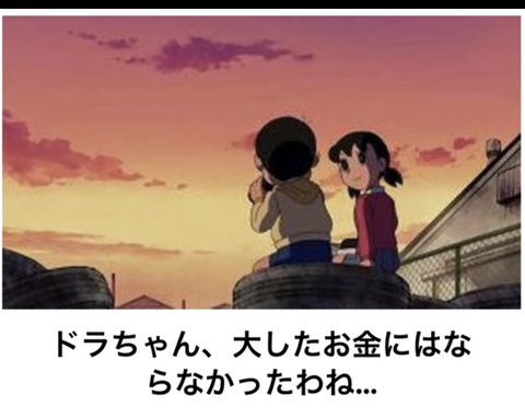 Screenshot_20250810-123558~2