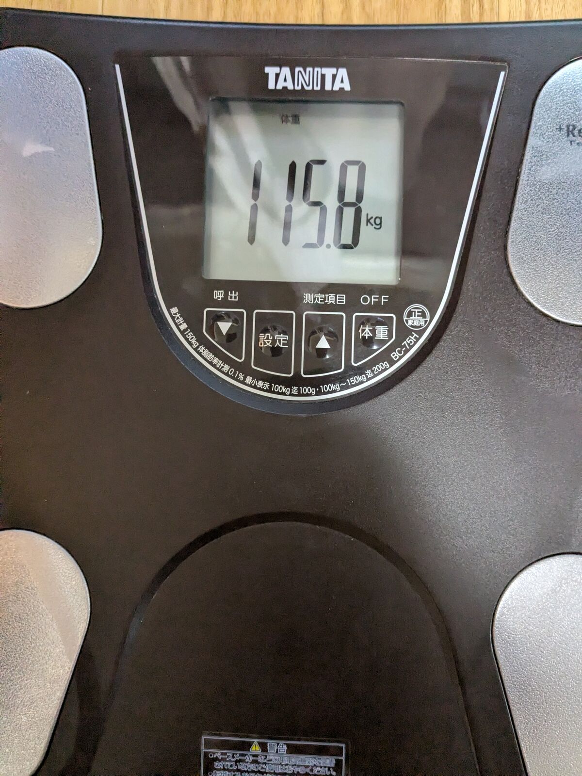 MP