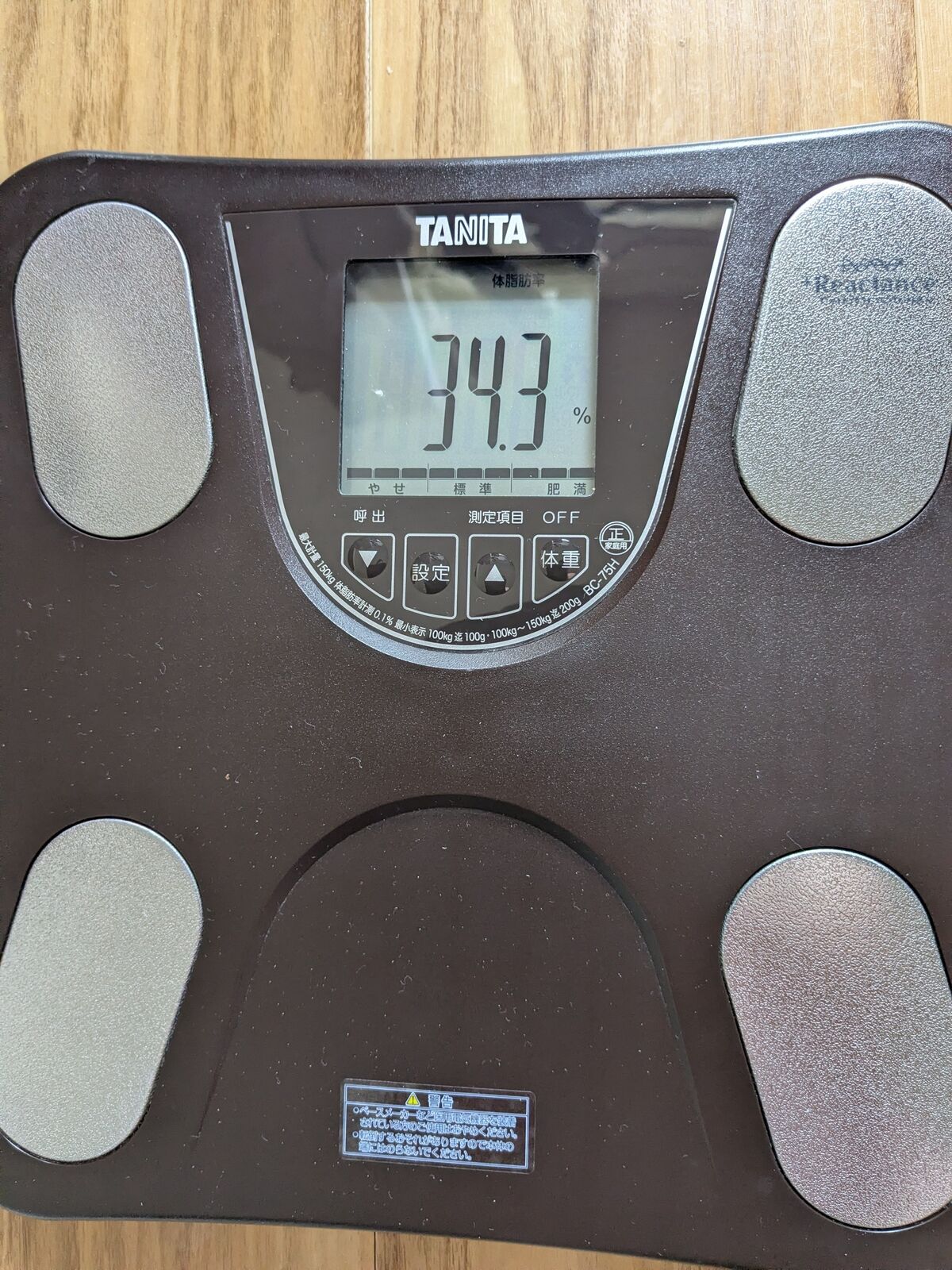 PXL_20260702_010948636