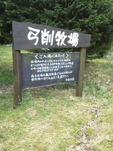 NEC_0065