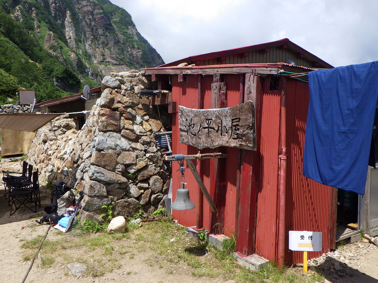 8A14B124-FA26-429E-A371-6EC58B47AC3C