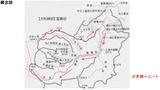 概念図