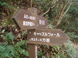 PC030002