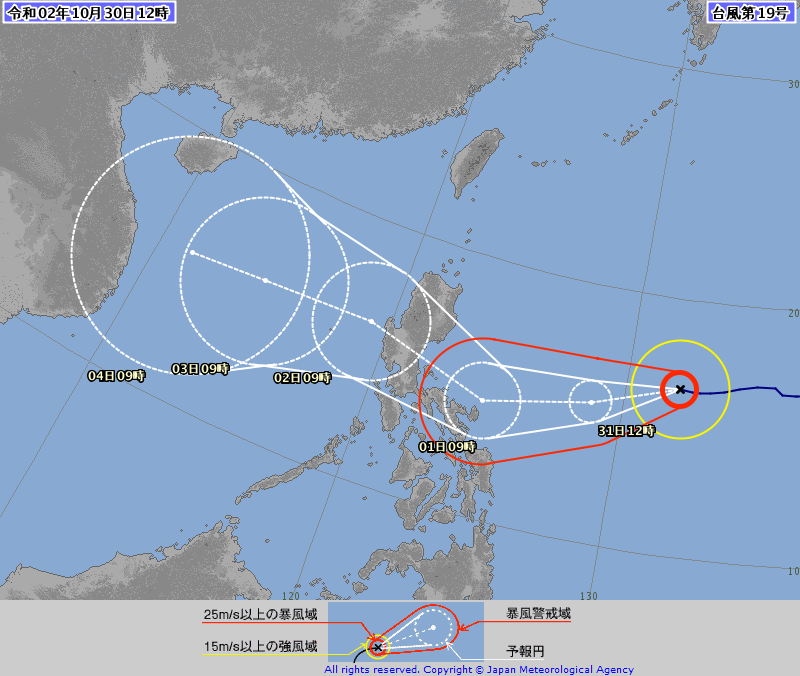 フィリピン・ネグロス島(主にバコロド)の話
	  台風18号の後、台風19号と20号連続発生！
	コメント