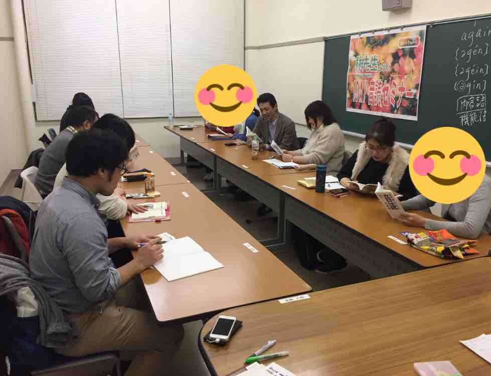 林先生との音読セミナー 発音に徹底的にこだわった Griっとenglish