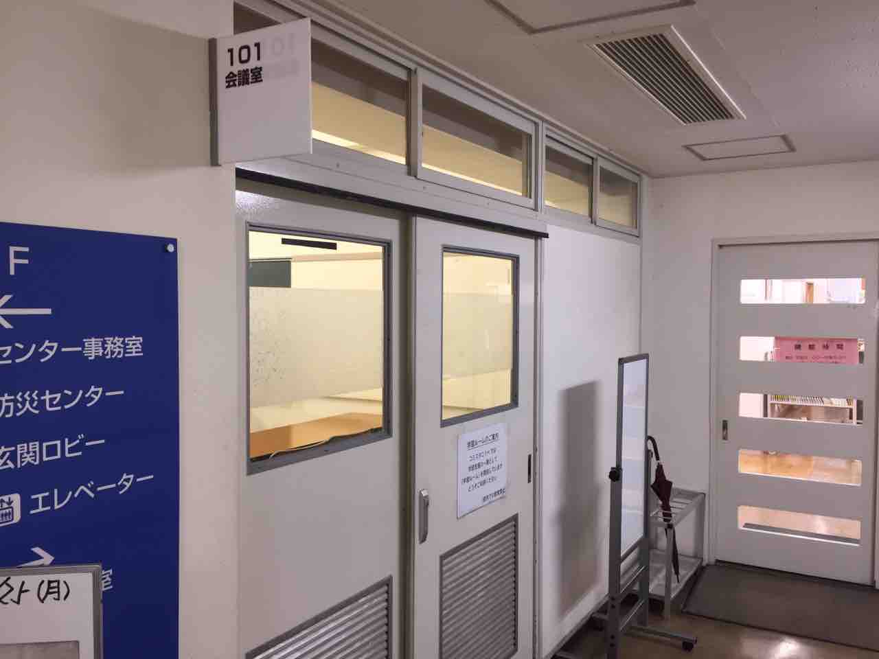 音読体験会の会場偵察 それだけでもオラワクワクすっぞ 孫悟空風に Griっとenglish
