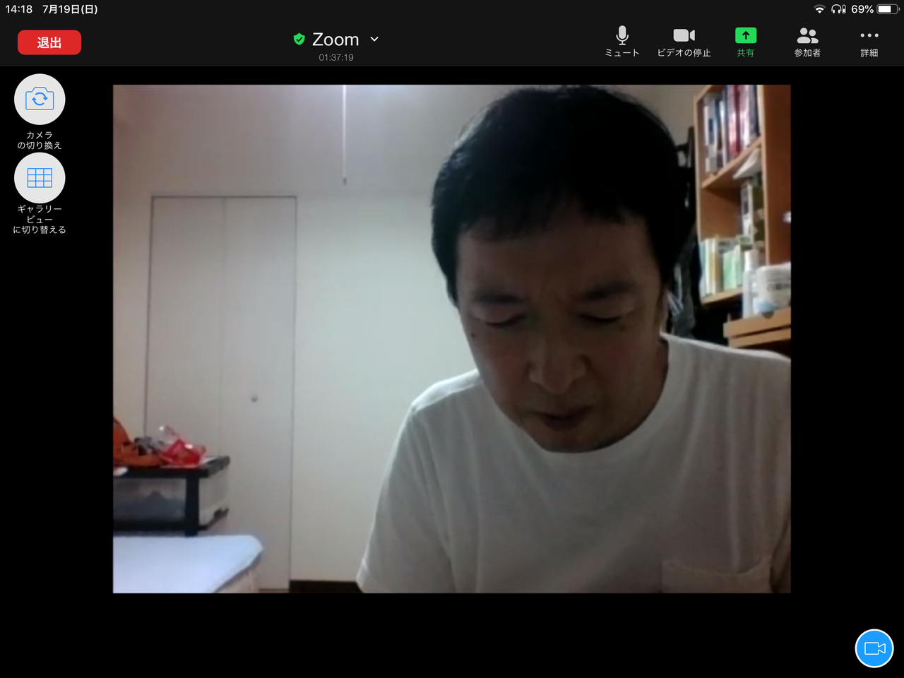 第2回 林先生との音読セミナー 内容語と機能語に特に重点を置いた音読法 Griっとenglish 第2回 林先生との音読セミナー 内容語と機能語に特に重点を置いた音読法 Griっとenglish