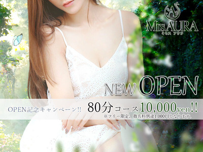 キャンペーン800-600-2