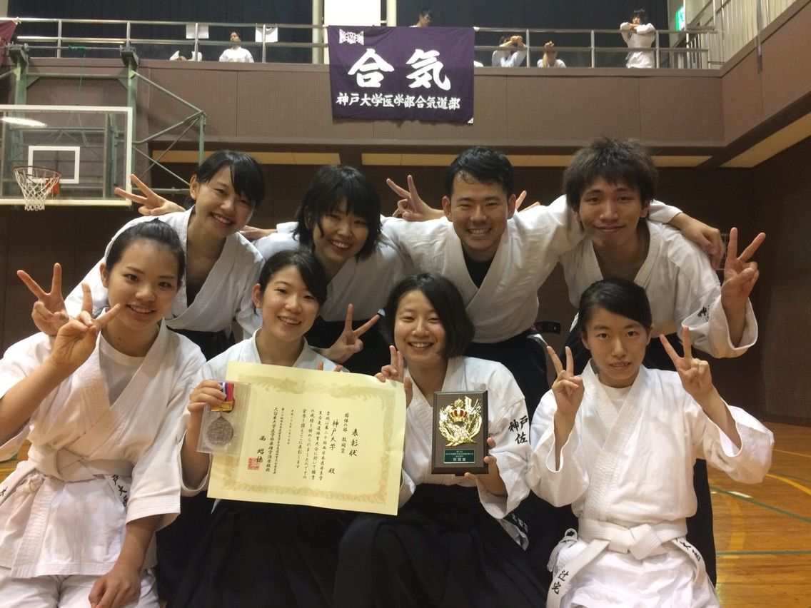 神戸大学医学部合気道部ブログ 神戸大学医学部合気道部ブログ