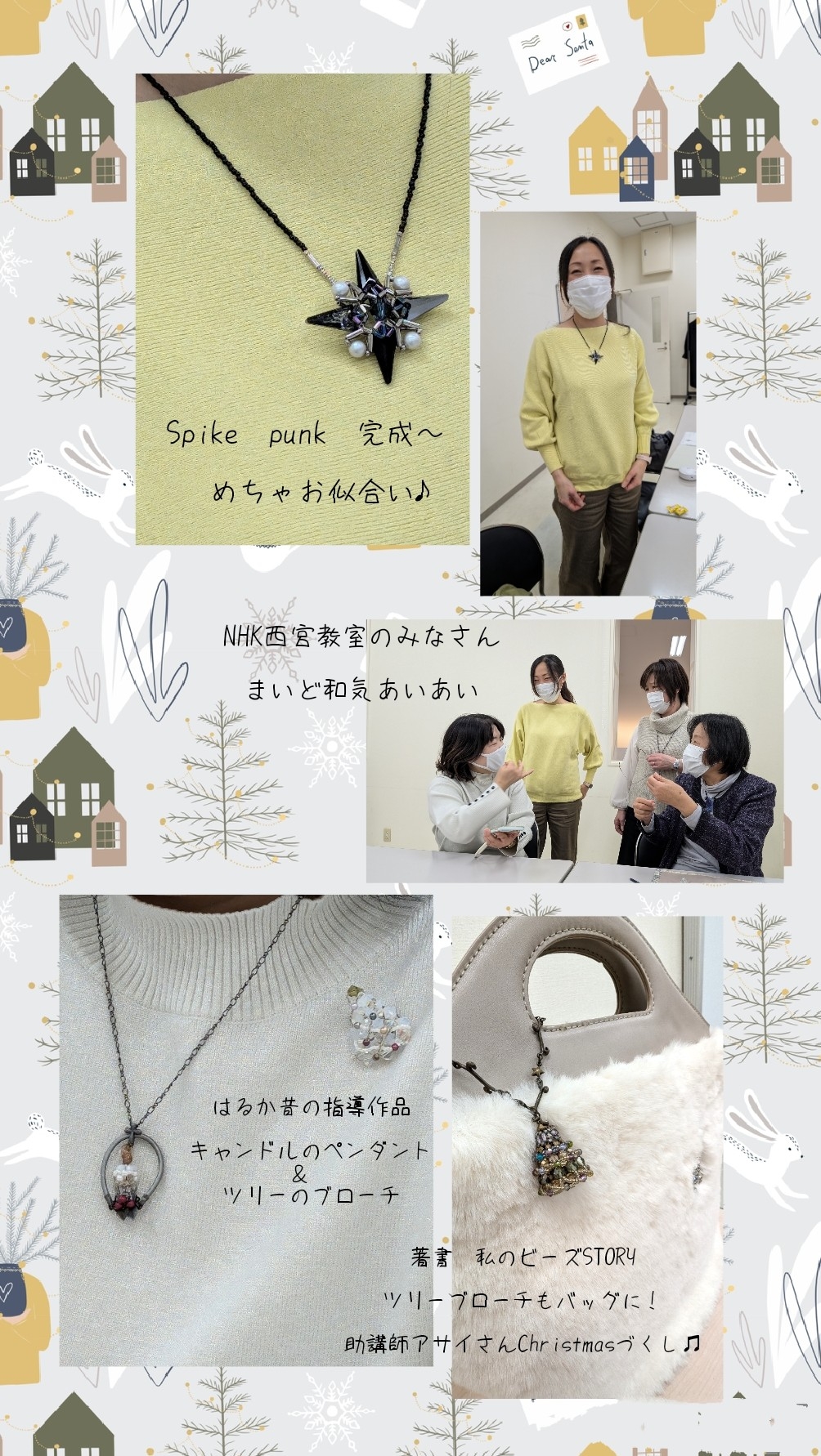 Collage_2024-12-05_12_20_47~2