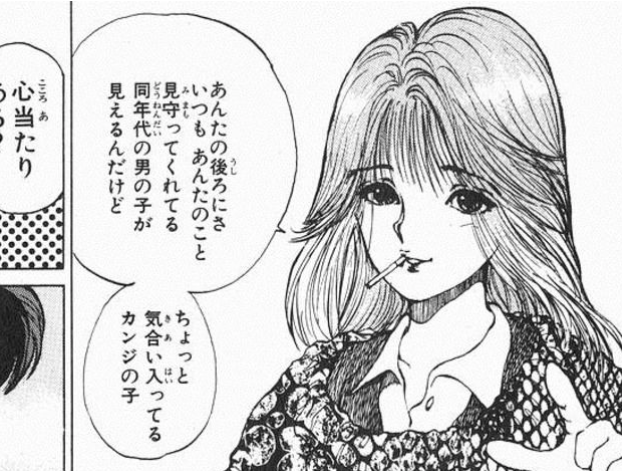 衝撃 幽遊白書の桑原が人間界最強だった エブリデイ 衝撃 幽遊白書の桑原が人間界最強だった エブリデイ