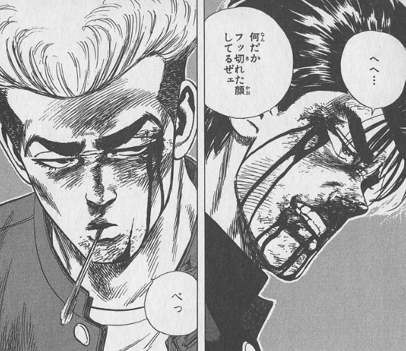 年02月 4ページ目 エブリデイ 年02月 4ページ目 エブリデイ