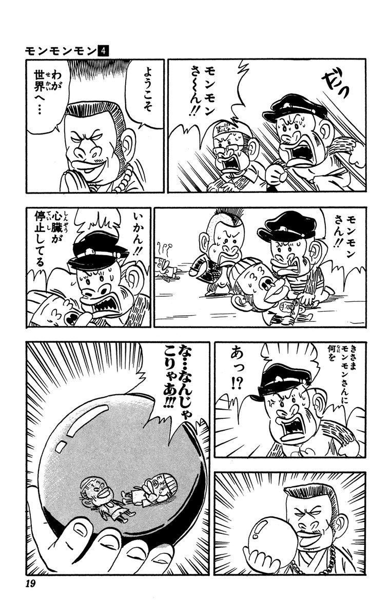 過去記事 231ページ目 エブリデイ