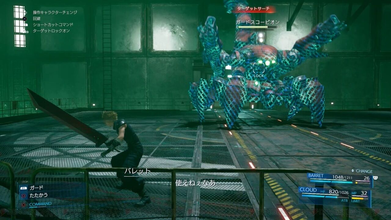 速報 ファンタジー戦投票 好きなボス 召喚獣 エブリデイ 速報 ファンタジー戦投票 好きなボス 召喚獣 エブリデイ