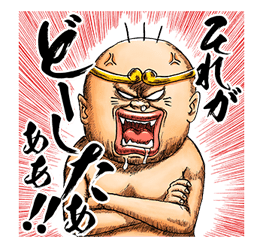 衝撃 珍遊記の作者って絵が強烈過ぎた エブリデイ 衝撃 珍遊記の作者って絵が強烈過ぎた エブリデイ