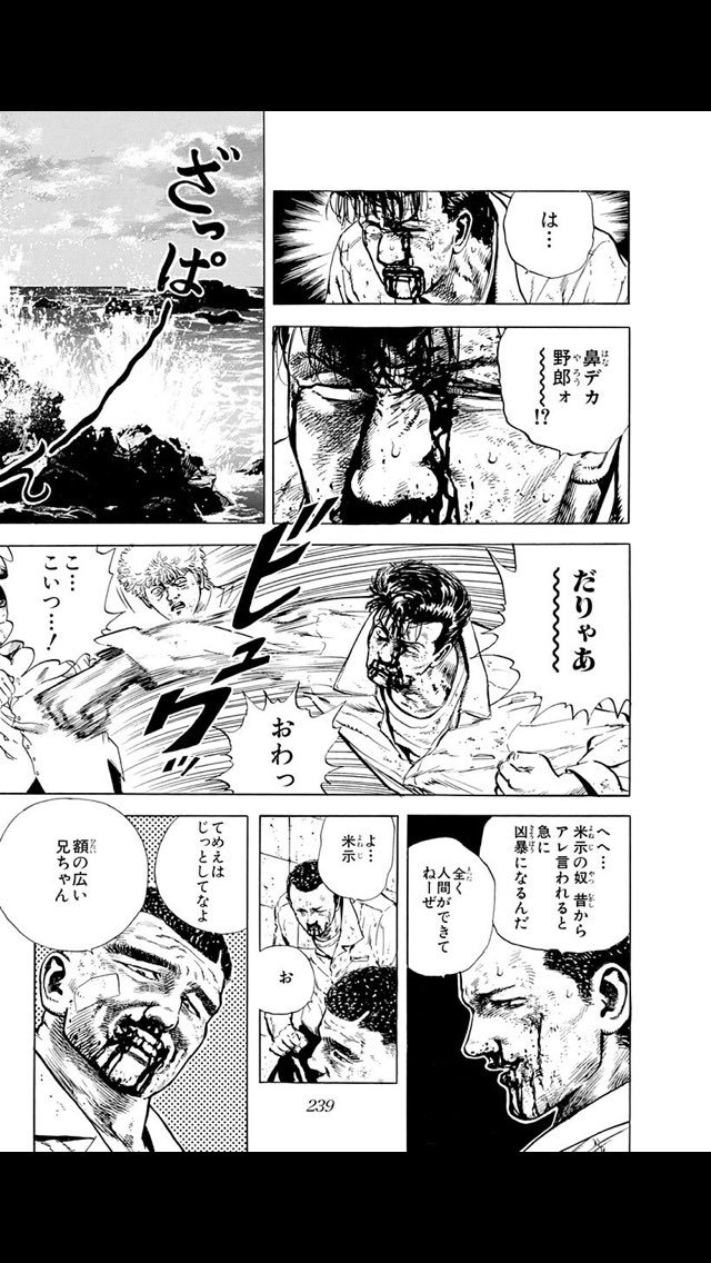 激論 ろくでなしbluesのここが好き エブリデイ 激論 ろくでなしbluesのここが好き エブリデイ