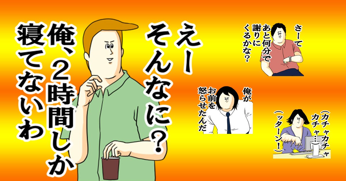 8年前の今頃は Lineスタンプに版権作品が初登場 地獄のミサワ が大人気 エブリデイ