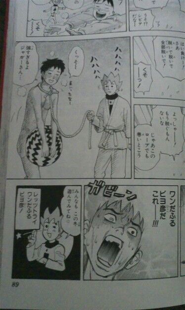 衝撃 ピューと吹く ジャガーで笑った話は エブリデイ 衝撃 ピューと吹く ジャガーで笑った話は エブリデイ
