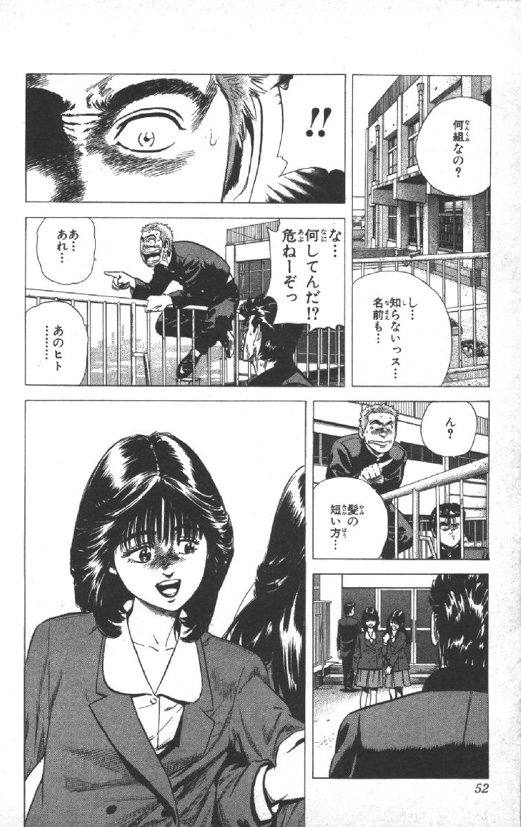 過去記事 233ページ目 エブリデイ 過去記事 233ページ目 エブリデイ