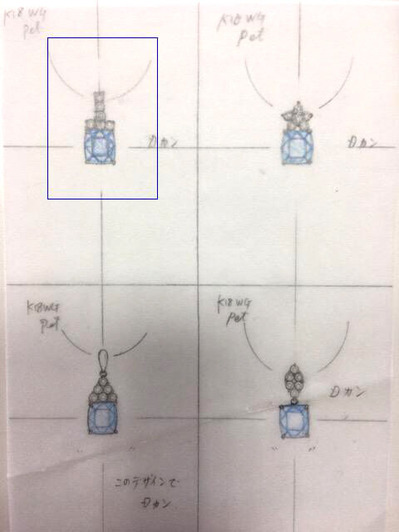 選択ペンダントa