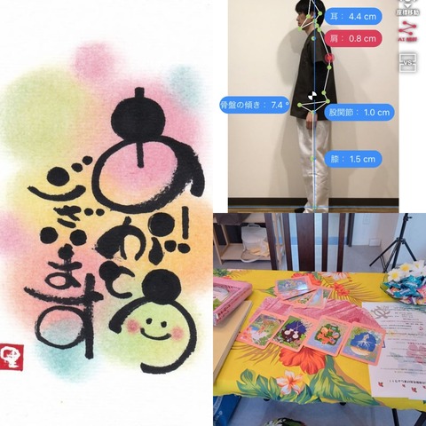 共同出展