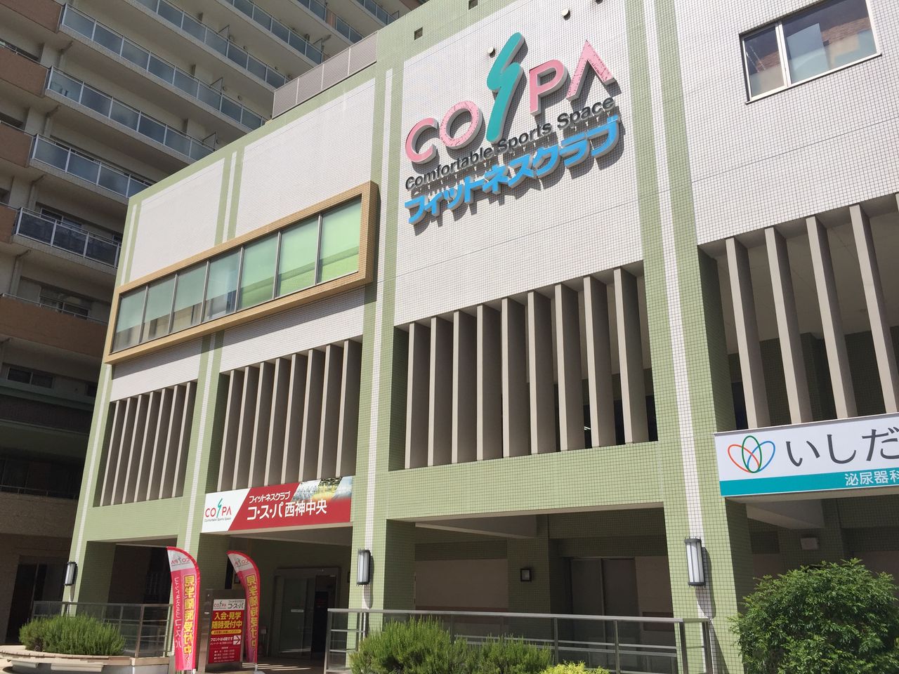 Zumba でエンジョイからの 三宮プラッツイベント 街角イベントを楽しもう By とみやん