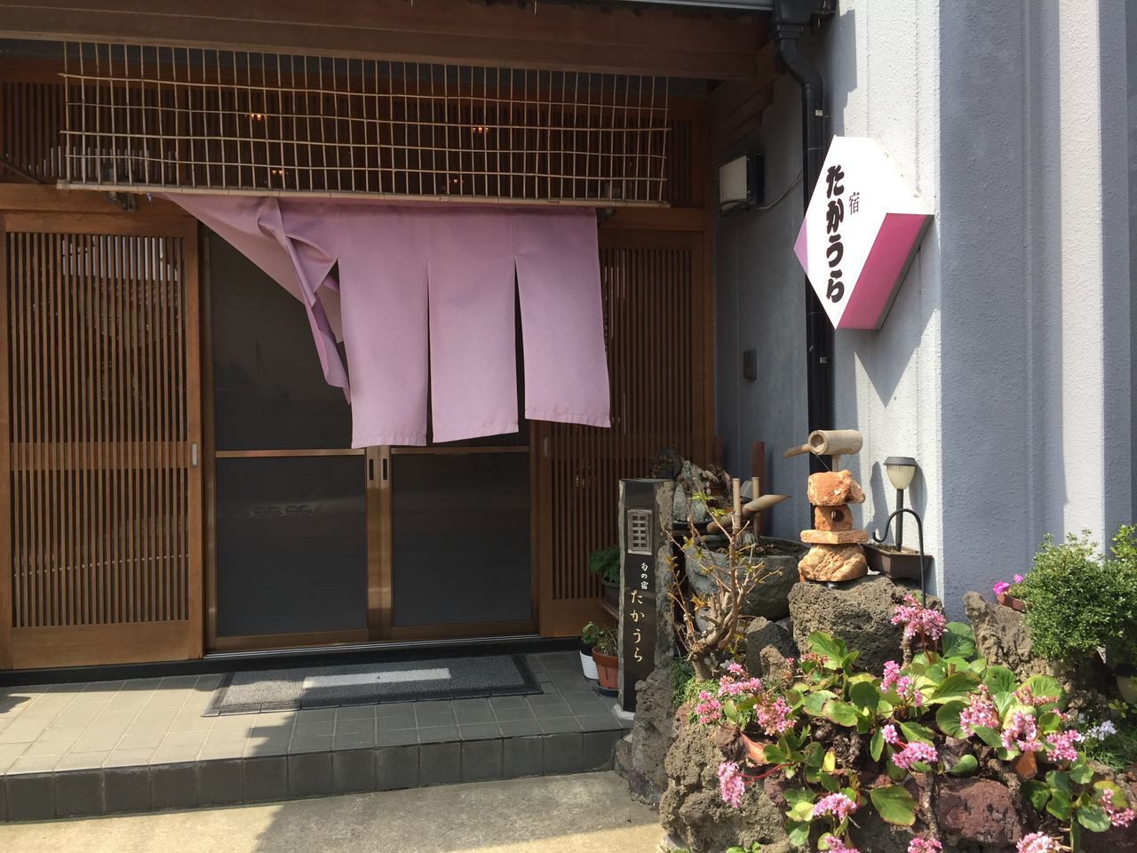 やっと来れました 民宿たかうら 街角イベントを楽しもう By とみやん やっと来れました 民宿たかうら 街角イベントを楽しもう By とみやん