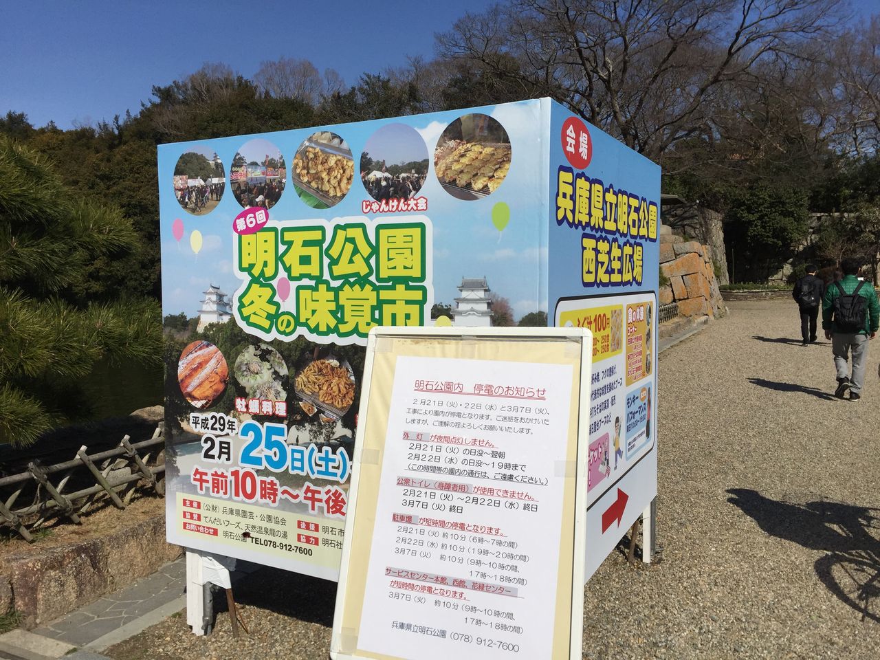 ゆ の 冬 4 凧 うち