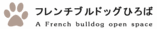フレブルひろばロゴ