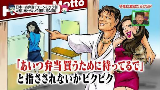 シルシルミシルの上田晋也 暇つぶしまとめたー シルシルミシルの上田晋也 暇つぶしまとめたー