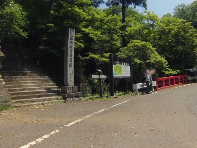 尾張 パーク ウェイ 自転車