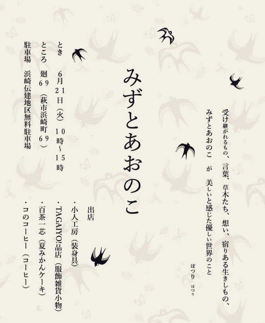 1618B3D6-0F4D-4146-8038-80D653F9F07E
