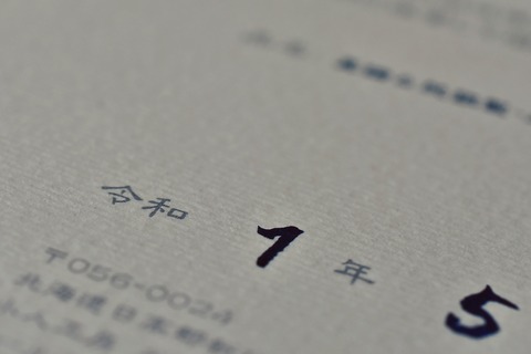 IMG_20190512_054405_289