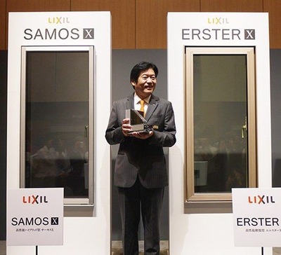 サーモスXとエルスターX　LIXIL　藤森社長