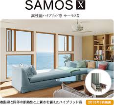 サーモスX　SAMOS X　LIXIL　