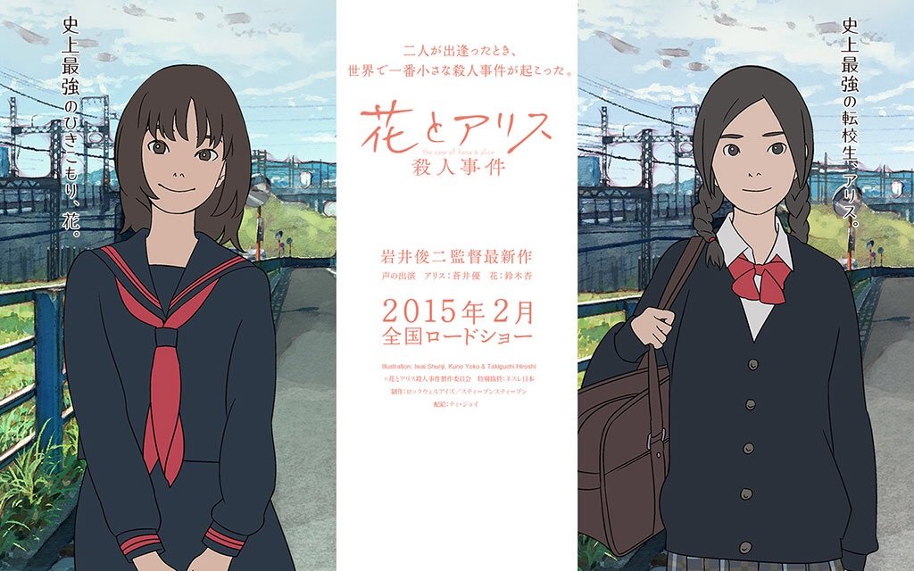 花とアリスとレンガ職人 後悔しない家づくりblog かすがい