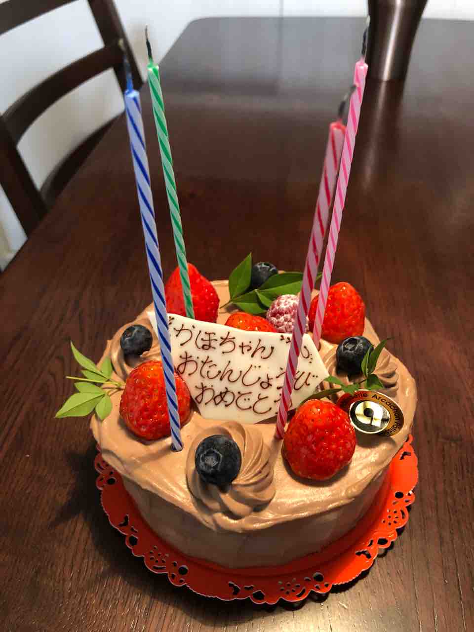 お誕生日ケーキ こぼ家のワハハの日々 お誕生日ケーキ こぼ家のワハハの日々