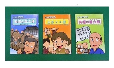 ¤Þ¤ó¤¬Ì¯¹¥¿Í