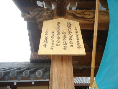 DSC04247