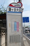 20100825daibutu06